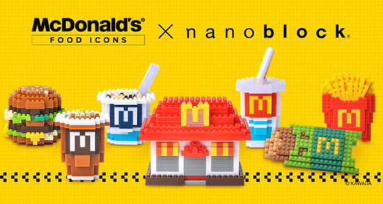 McDonalds Nanoblock 18 Feb 2016 McDonalds Nanoblock 18 Feb 2016