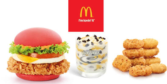 McDonalds Feat 19 May 2016 McDonalds Feat 19 May 2016