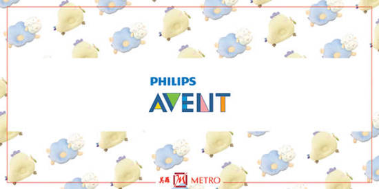 Philips Avent 4 30 Jun 2016