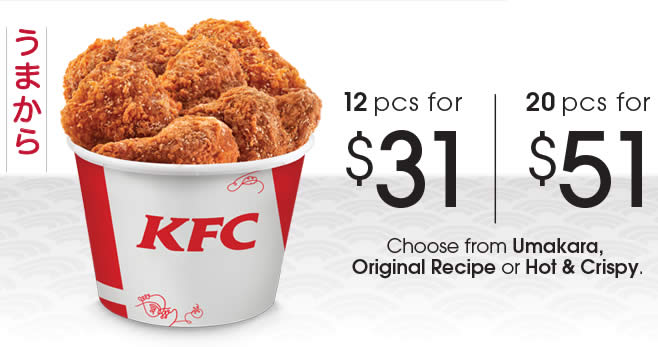 Featured image for KFC Delivery: 20pcs Chicken for $51 (usual up to $74) from 29 Jul 2016