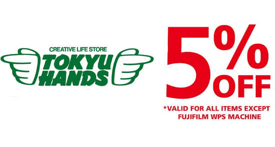 Tokyu Hands Feat 27 Jul 2016 Tokyu Hands Feat 27 Jul 2016