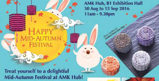 AMK Hub A Feat 28 Aug 2016 AMK Hub A Feat 28 Aug 2016