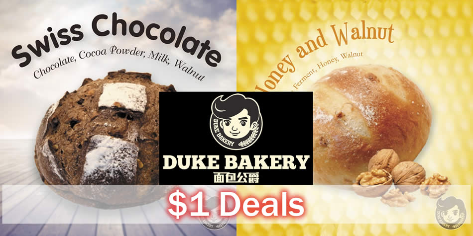Featured image for Duke Bakery: $1 Deals (usual $3.30 to $4.50) for UOB Cardmembers from 5 - 9 Sep 2016