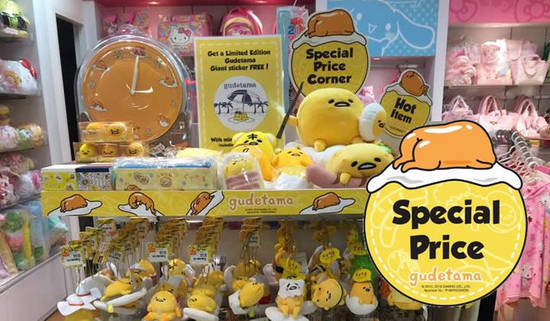 Sanrio Gift Gate Feat 2 Aug 2016 Sanrio Gift Gate Feat 2 Aug 2016