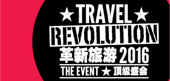 Travel Revolution 2016 Feat 17 Aug 2016 Travel Revolution 2016 Feat 17 Aug 2016