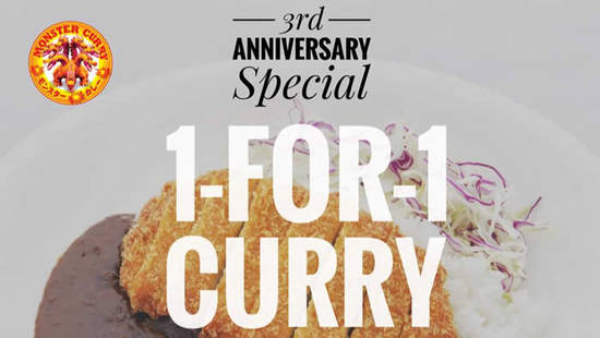 Monster Curry Feat 29 Sep 2016 Monster Curry Feat 29 Sep 2016