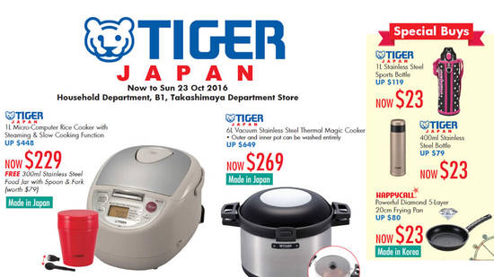 Tiger Japan HappyCall Feat 6 Oct 2016 Tiger Japan HappyCall Feat 6 Oct 2016