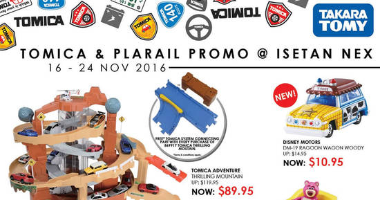 Tomica Plarail Event Feat 19 Nov 2016 Tomica Plarail Event Feat 19 Nov 2016