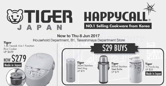 Tiger Japan feat 18 May 2017 Tiger Japan feat 18 May 2017