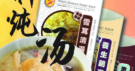 Koi Fish Soup feat 4 Jul 2017 Koi Fish Soup feat 4 Jul 2017