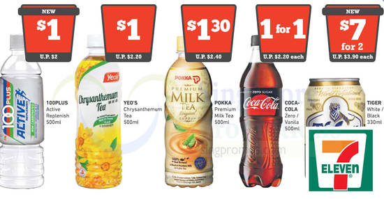 7Eleven feat 9 Aug 2017 7Eleven feat 9 Aug 2017