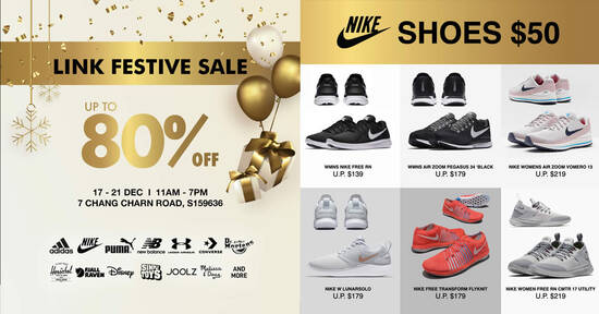 Featured image for Link Warehouse Sale from 17 - 21 Dec 2020