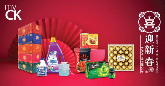 Featured image for myCK Chinese New Year Special Deals e-Catalogue valid till 15 Feb 2021