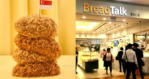 Featured image for (EXPIRED) BreadTalk Flosss buns are going at 4-for-S$8 at S’pore outlets till 9 Aug 2023