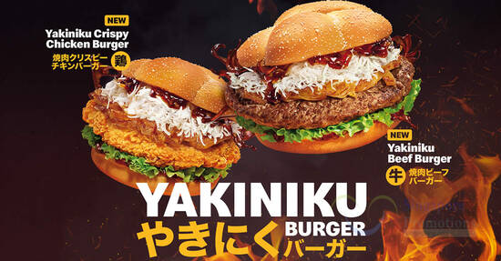 McDonald’s Singapore Introduces Delectable Yakiniku Burgers From 25 April 2024