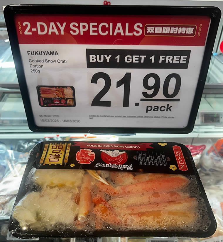 FairPrice 2Day 1 singpromos.com 15 Feb 2026