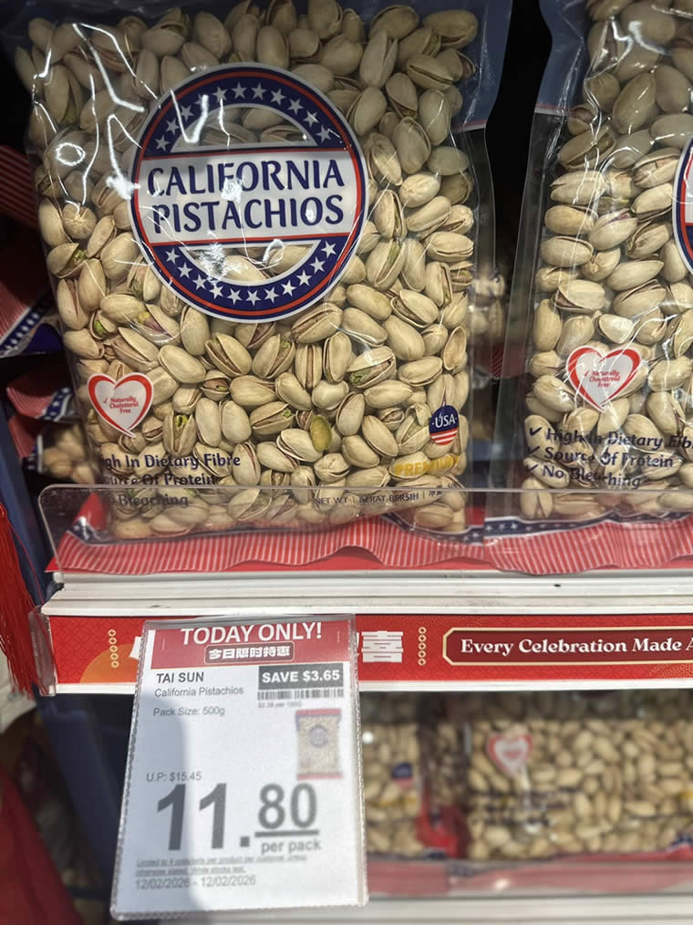 FairPrice ONEDay 2 singpromos.com 12 Feb 2026