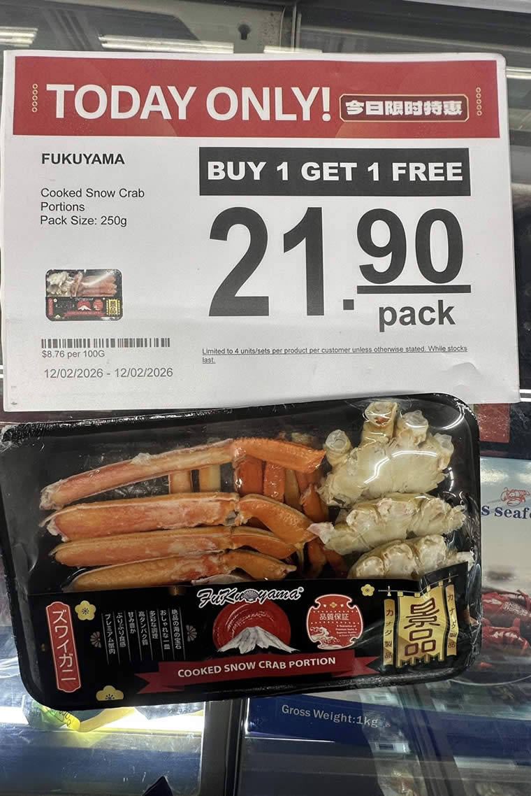 FairPrice ONEDay 4 singpromos.com 12 Feb 2026