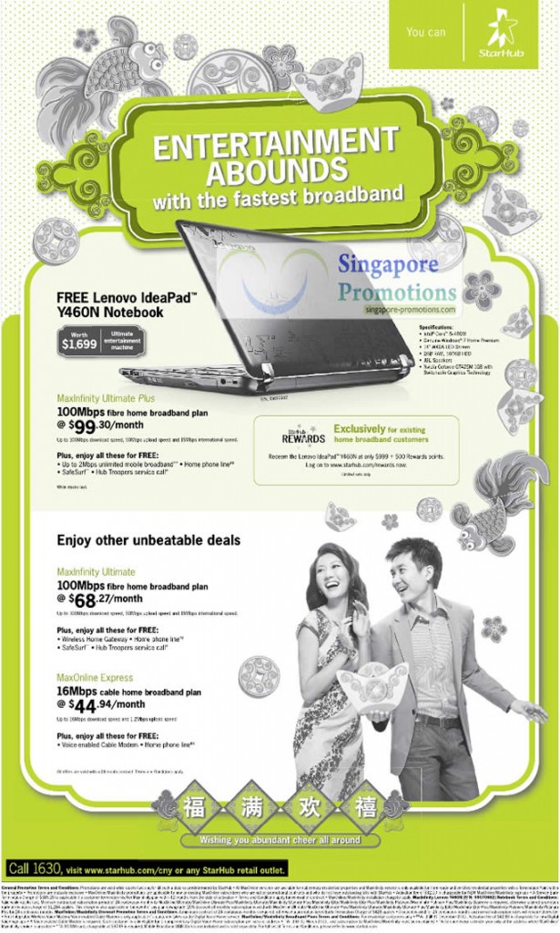 Broadband Offers, Free Lenovo IdeaPad Y460N, 100Mbps Fibre, MaxInfinity MaxOnline