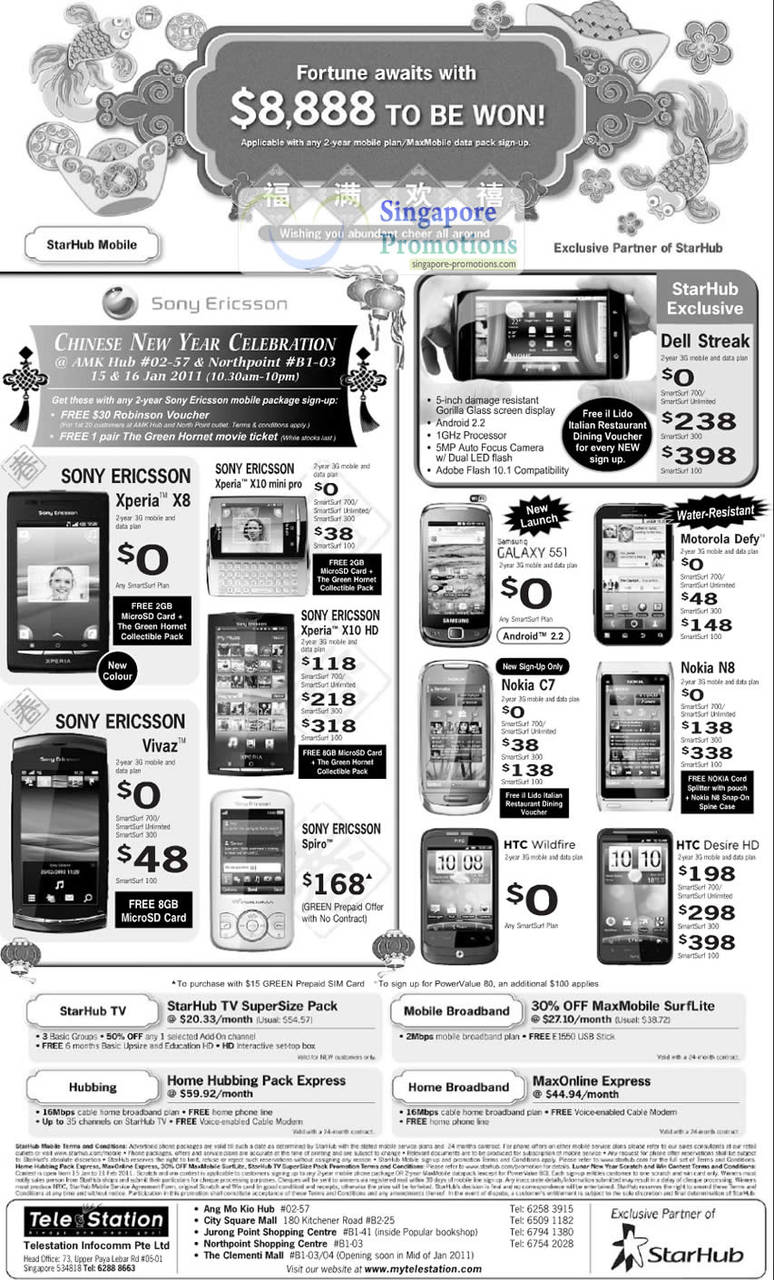 Dell Streak, Sony Ericsson Xperia X8, X10 Mini Pro, X10 HD, Vivaz, Spiro, Samsung, Nokia and More