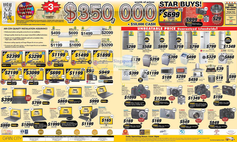 Gain City January 2011