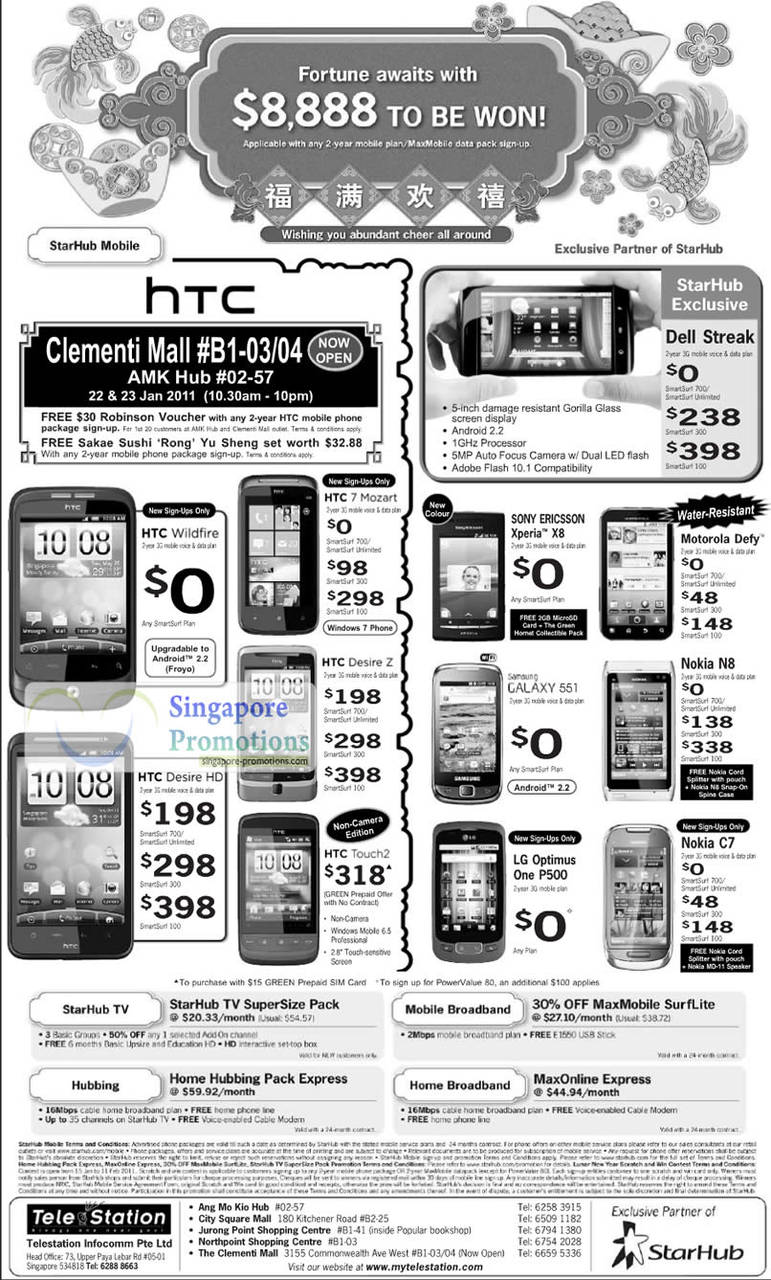 HTC Wildfire, Mozart, Desire HD, Touch2, Sony Ericsson Xperia X8, Motorola Defy, Galaxy 551, Nokia N8, C7, Optimus One P500