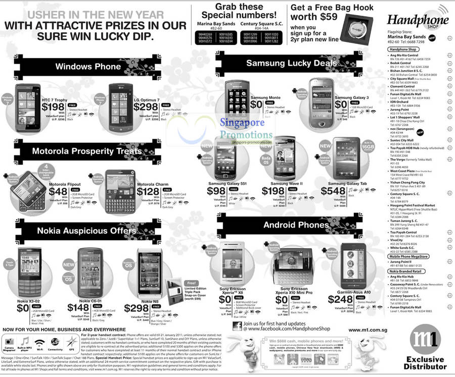 Handphone Shop, HTC 7 Trophy, LG Optimus 7, Motorola Flipout, Charm, Samsung Galaxy Tab, Garmin Asus A10 and More