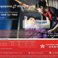 Featured image for (EXPIRED) Hong Kong Airlines Offers 1-for-1 Business Class Tickets 15 Jan – 26 Mar 2011