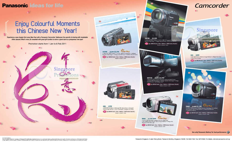 Panasonic Camcorder Promotions January 2011 February 2011