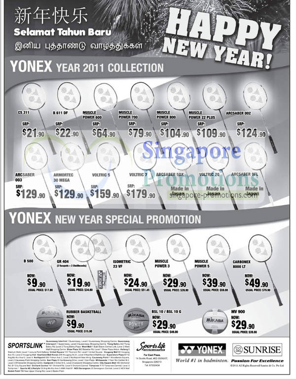 Featured image for Yonex Badminton Racket January 2011 New Year Promotion