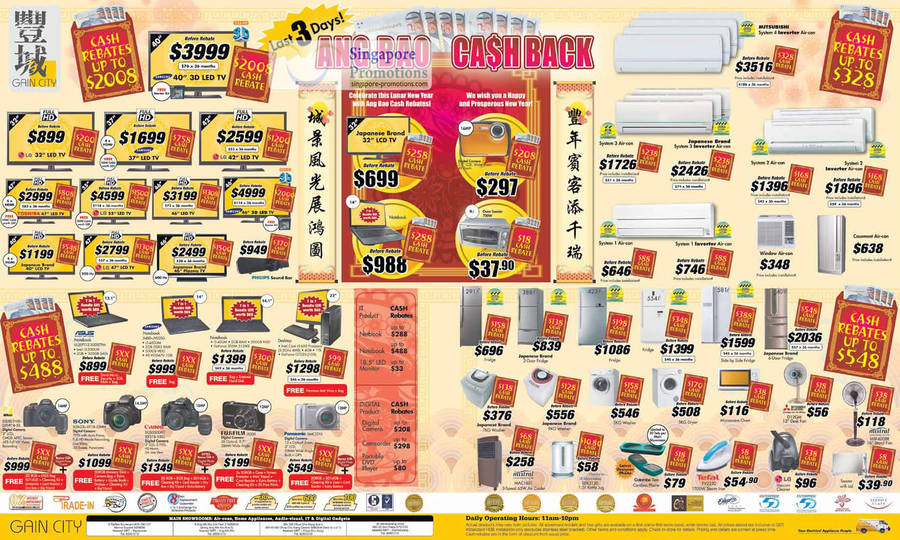 18 Feb 2011 Ang Bao Cashback TV Fridge Aircon