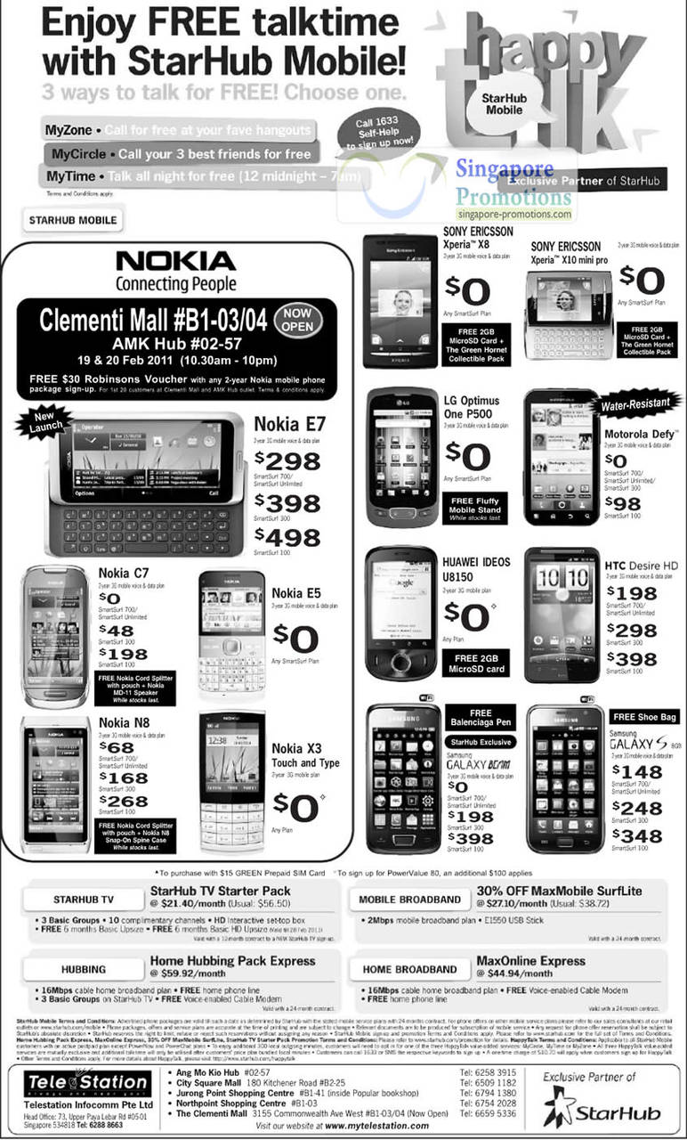 Nokia E7, C7, E5, N8, X3, SE Xperia X8, X10 Mini Pro, LG Optimus One P500, Motorola Defy, Huawei Ideos UB150, HTC Desire HD, Galaxy Beam, S 8GB
