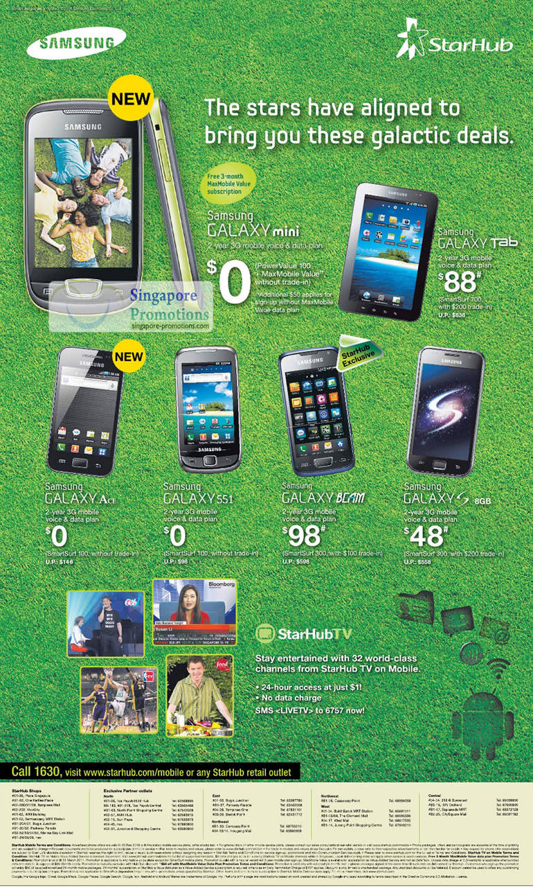 Samsung Galaxy Mini, Tab, Ace, 551, Beam, S 8GB