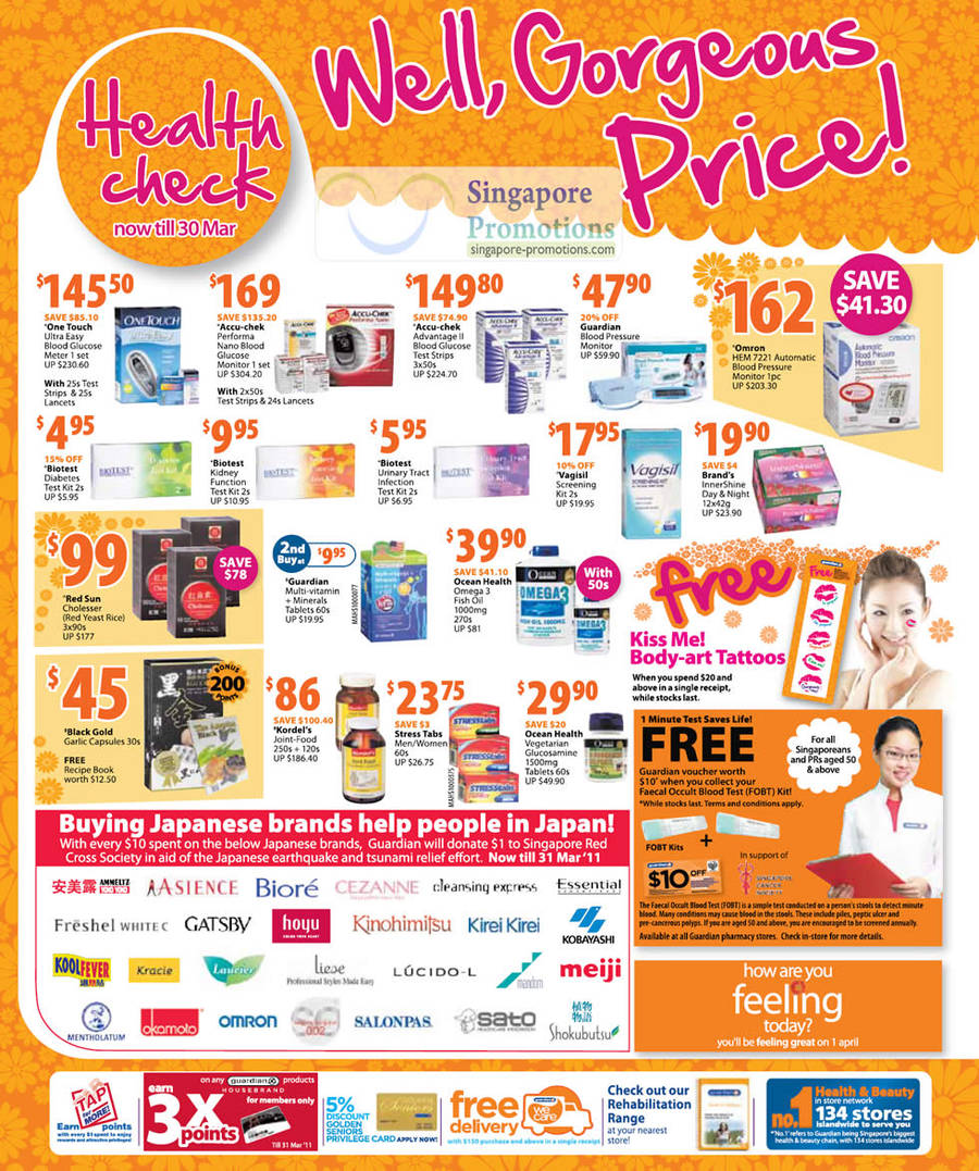 Accu-check, Biotest, Vagisil, Brands, Ocean Health, Stress Tabs