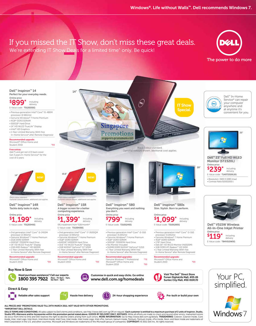 Dell Inspiron 21 Mar 2011