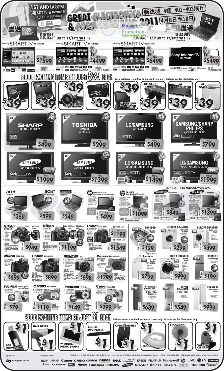 8 Apr Samsung Smart TV UA 40D5500 46D7000 55C8000 KDL 55EX720  D3100 D5000 EOS 550D EOS 1100D Olympus EPS-1 DMC-GF2  Ixus 200