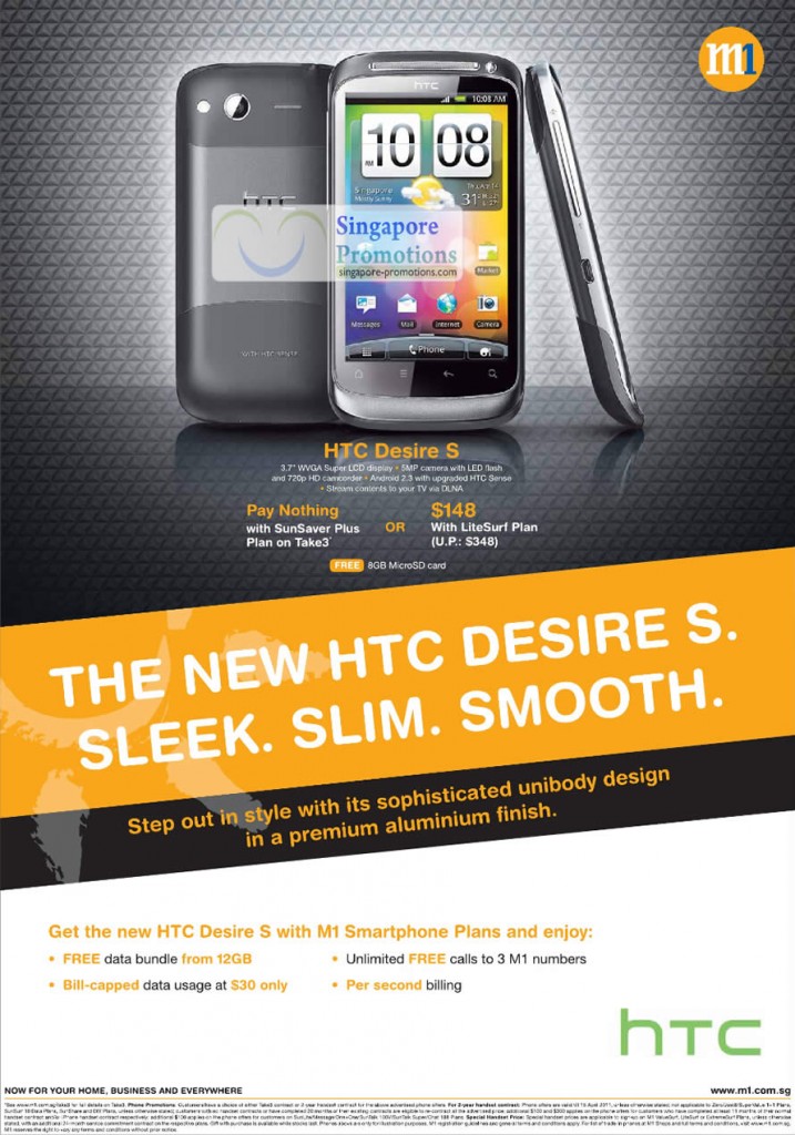 HTC Desire S