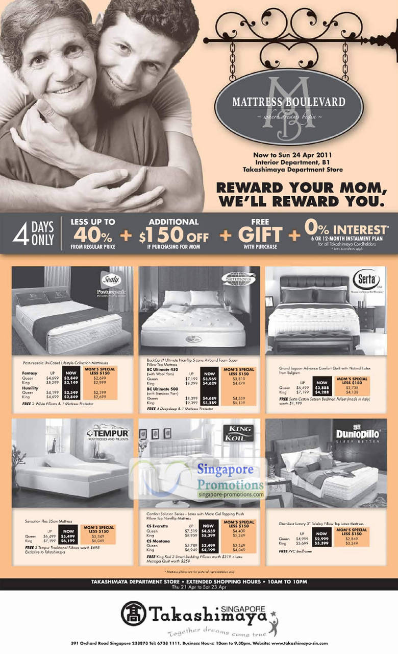 Mattress, Sealy, Simmons, Serta USA, Dunlopillo, King Koil, Tempur