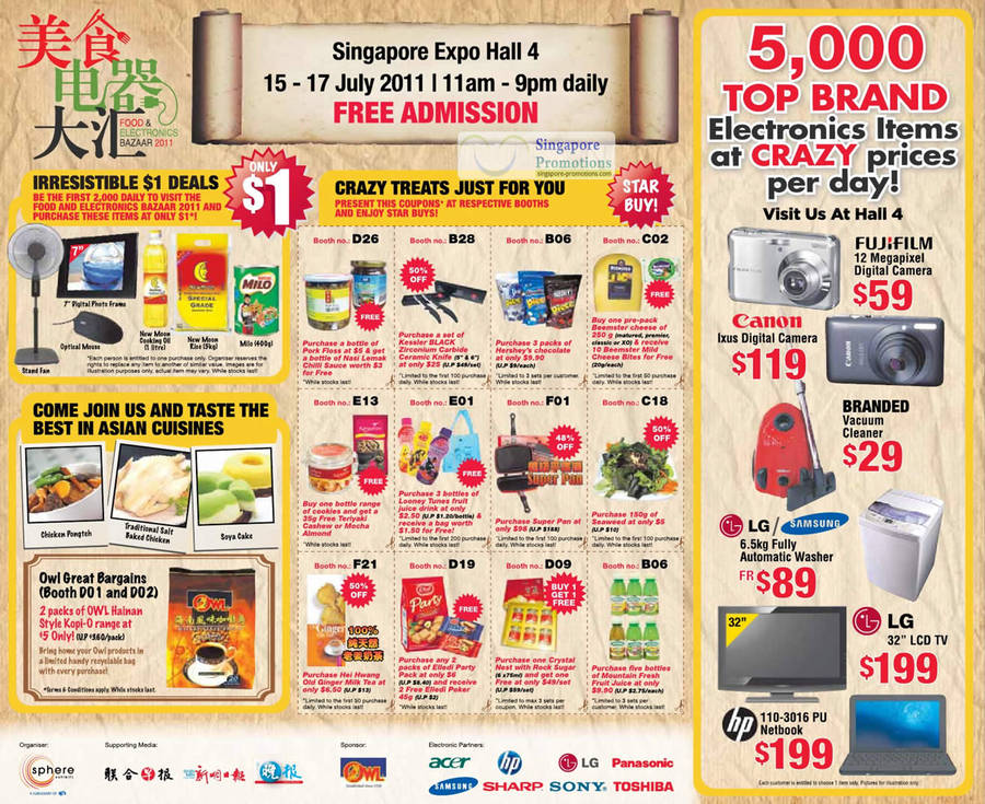 12 Jul 5000 Crazy Price Items, Canon Ixus Digital Camera, Fujifilm, Vacuum Cleaner, LG LCD TV, HP 110-3016 PU Netbook