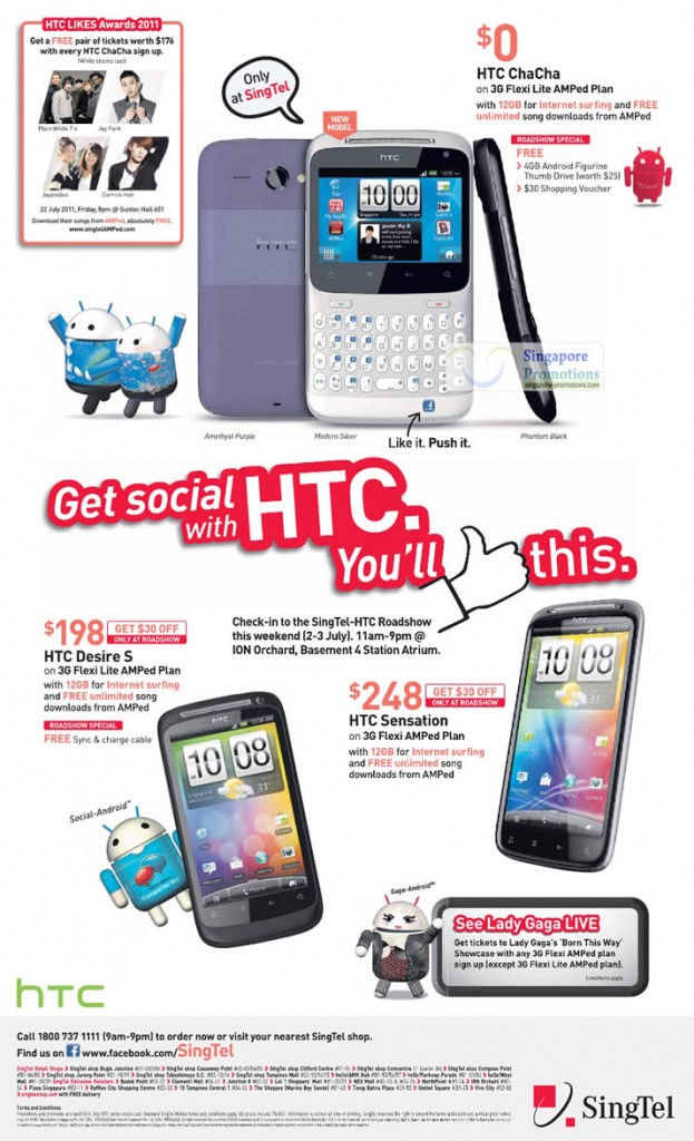 HTC ChaCha, HTC Desire S, HTC Sensation