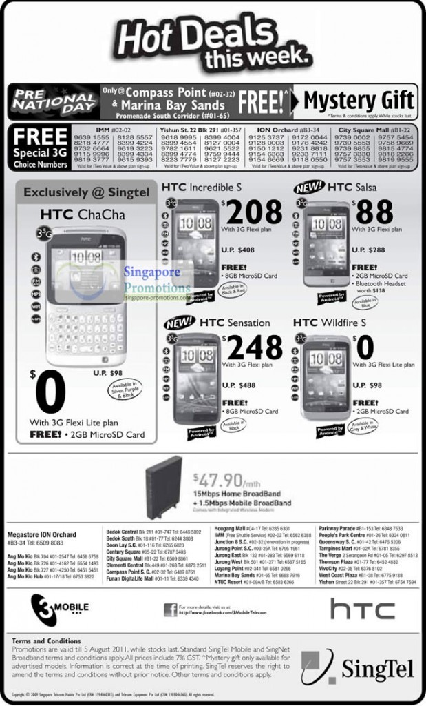 HTC ChaCha, Incredible S, Salsa, Sensation, Wildfire S