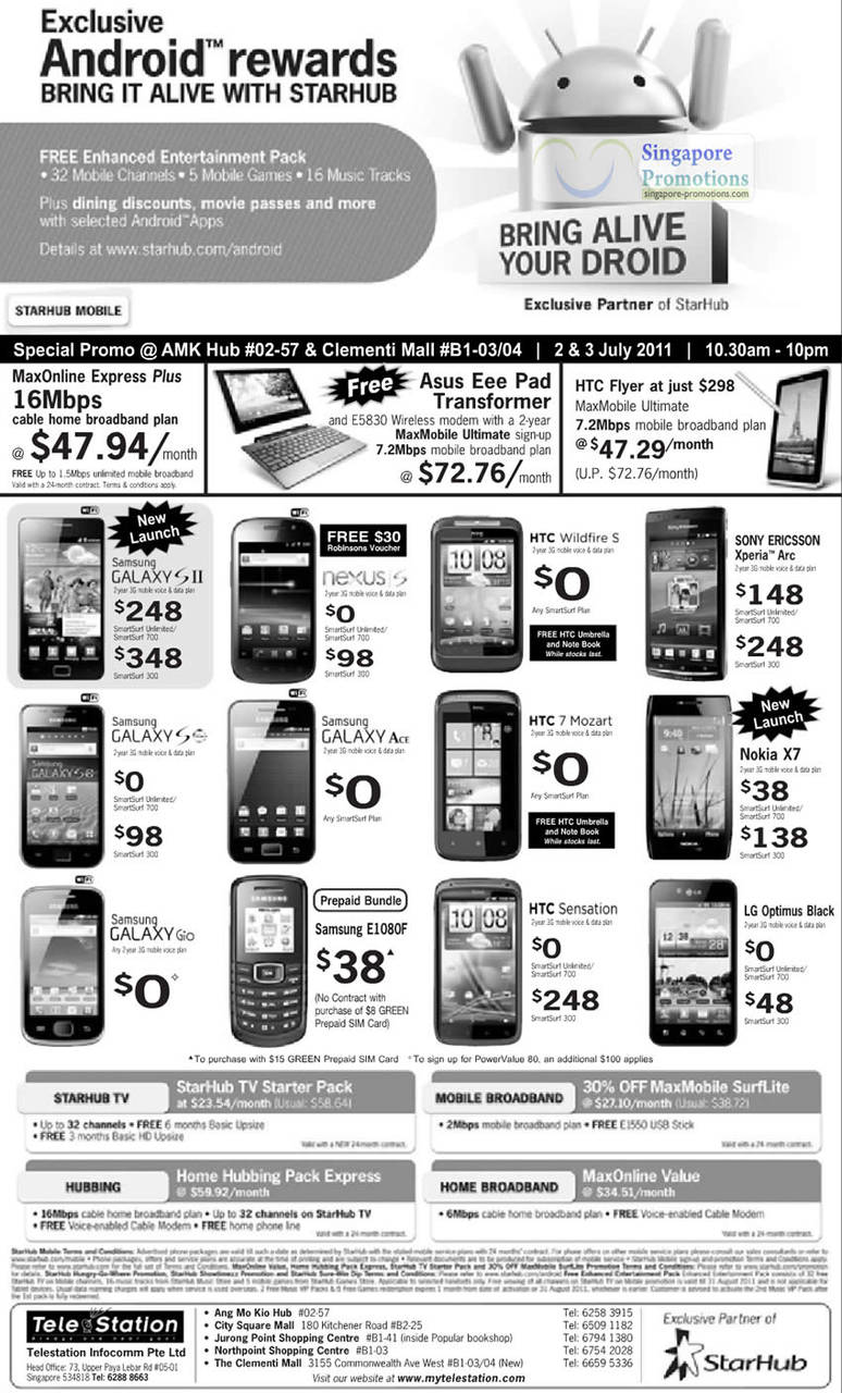 TeleStation Samsung Galaxy S II, Nexus S, HTC Wildfire S, Sony Ericsson Xperia Arc, Galaxy SS, Galaxy Ace, HTC 7 Mozart, Nokia X7, Galaxy Gio, Samsung E1080F, HTC Sensation, LG Optimus Black