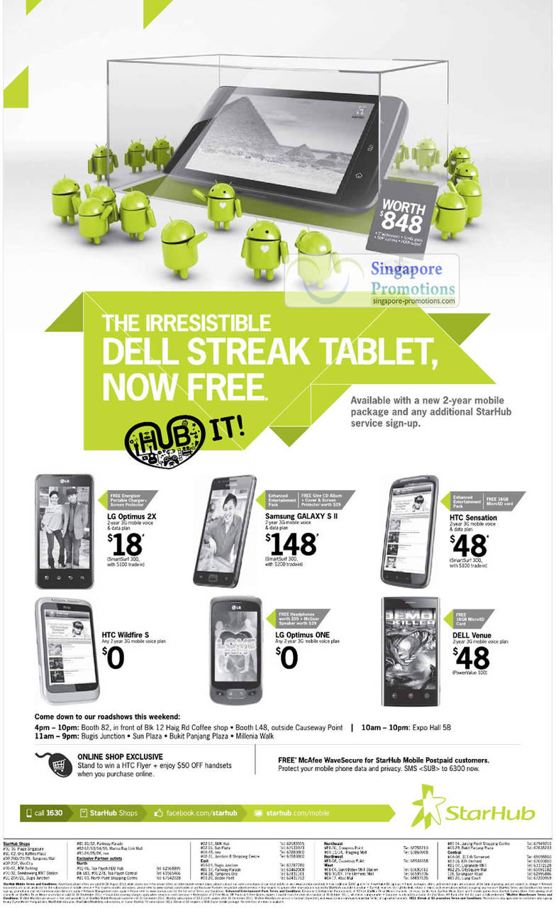 Free Dell Streak, LG Optimus 2X, Samsung Galaxy S II, HTC Sensation, HTC Wildfire S, LG Optimus ONE, Dell Venue