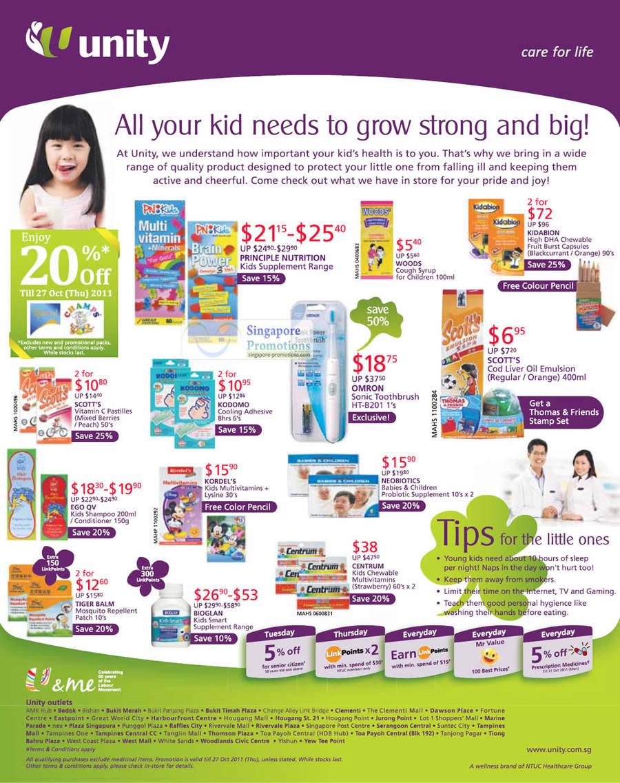 29 Sep Principle Nutrition, Kidabion High DHA, Omron Sonic Toothbrush HT-B201, EGO QV Kids Shampoo Conditioner