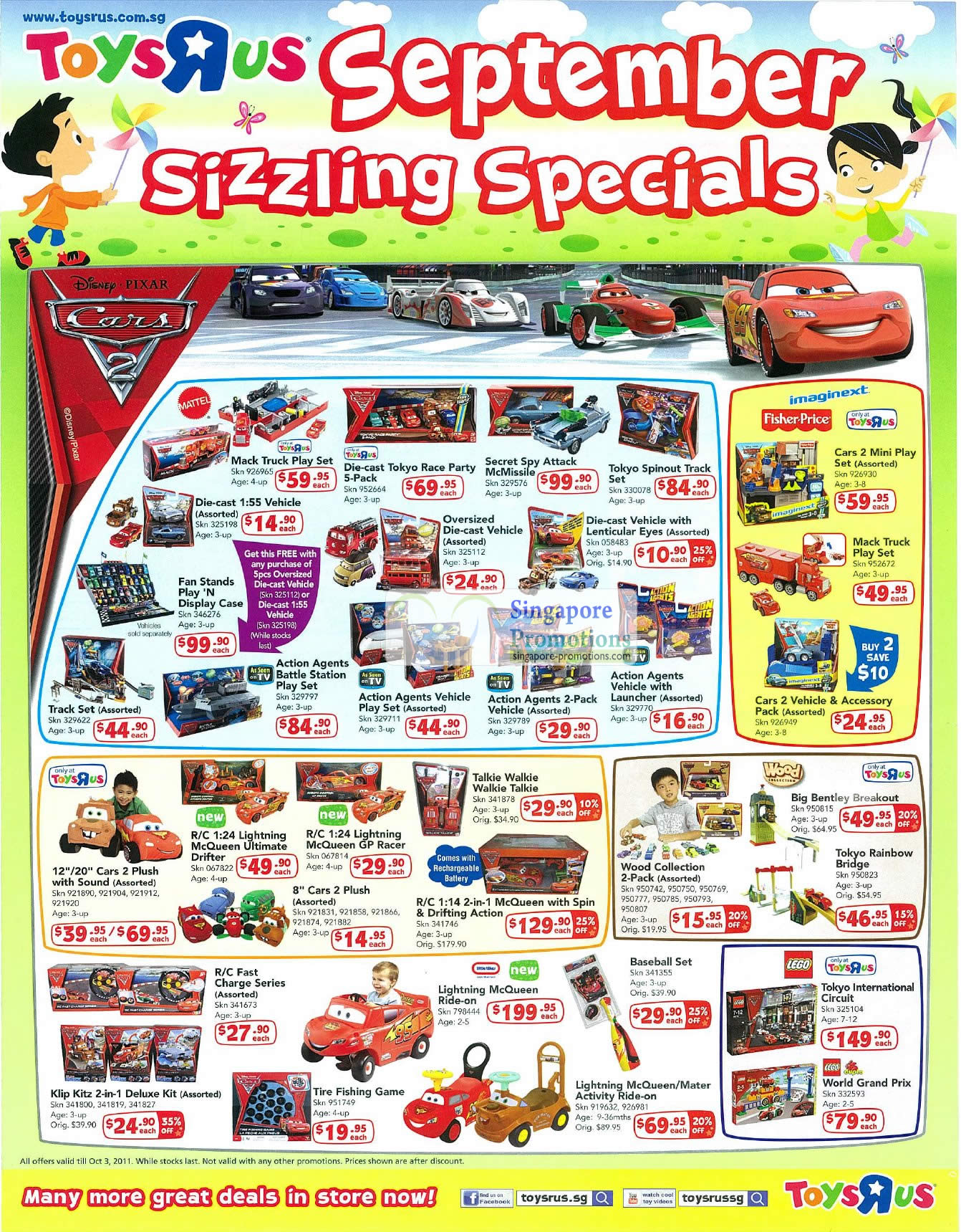 Special offers on deals toys