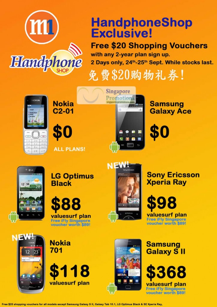 Handphone Shop Nokia C2-01, Samsung Galaxy Ace, LG Optimus Black, Sony Ericsson Xperia Ray, Nokia 701, Samsung Galaxy S II