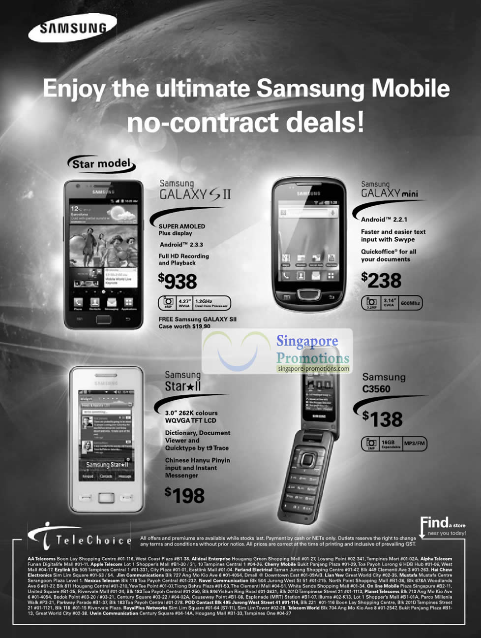 samsung all new phone price list