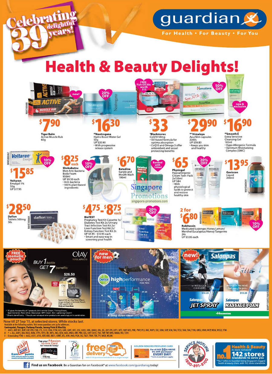 Tiger Balm Active Muscle Rub, Neutrogena Hydro Boost Water Gel, Blackmores CoQ10, Himalaya AyurSlim, Smooth E Extra Sensitive Cleansing Gel
