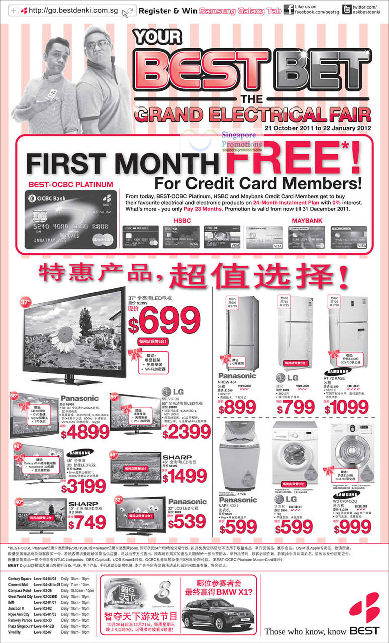 27 Oct Panasonic NRBW464 Fridge, Samsung RT72KASE, NAFS80X1 Washing Machine Washer, Samsung WD0704CQQ