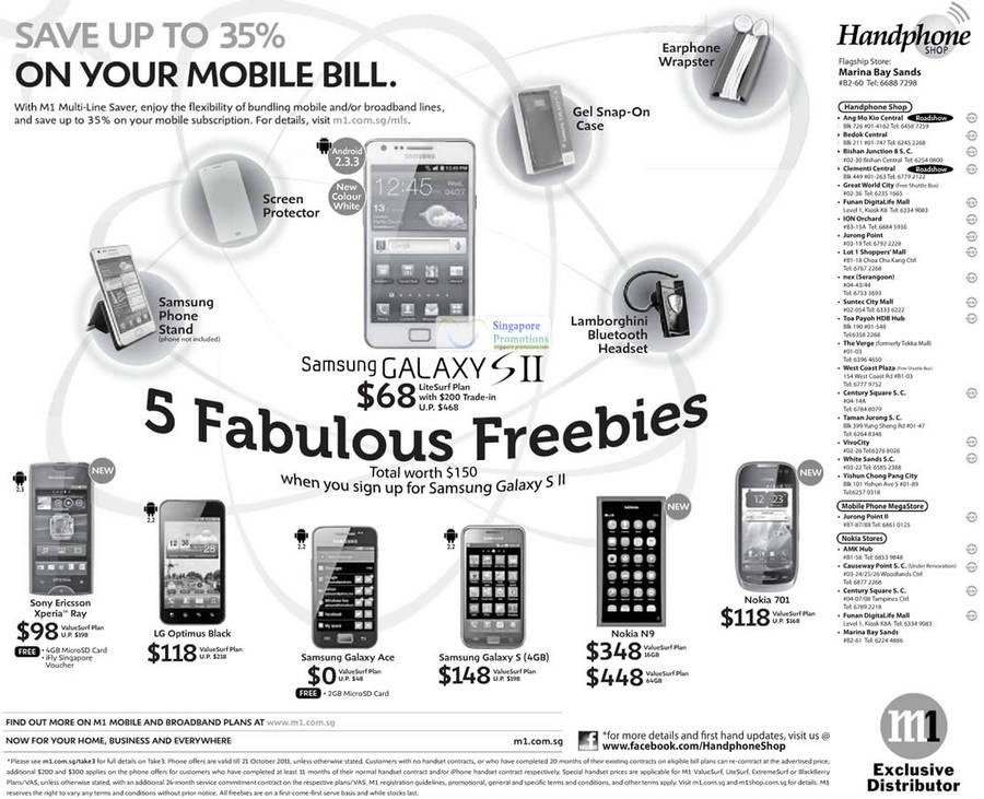 Handphone Shop Samsung Galaxy S II, Sony Ericsson Xperia Ray, LG Optimus Black, Samsung Galaxy Ace, Galaxy S, Nokia N9, Nokia 701